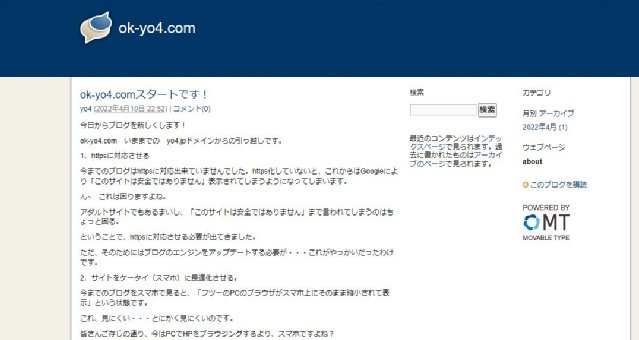 ok-yo4.comスタートです！