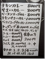 moon38-20230809 (3)