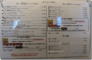 datchi20240921 (4)