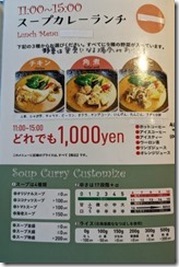 spicepot2023042014