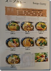 spicepot2023042017