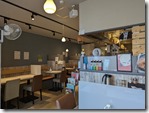 spicepot2023042019