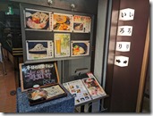 irori20230126 (1)