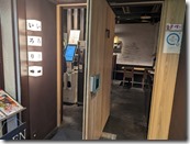 irori20230126 (12)