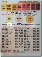 tenjiku20230823 (4)