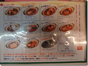 デストロイヤーメニュー20220817