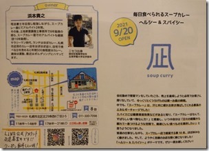 nagi2022070414
