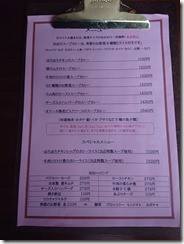 frufi2211215 (5)