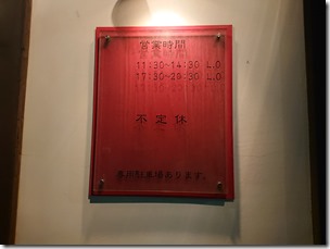 yoshida20220902 (1)