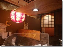 okushiba_sousei20220817 (5)