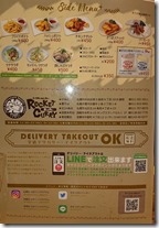 rocketmuroran20220823 (5)