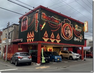 スプーンが止まらなくなる幸せ　マジックスパイス　（札幌市白石区本郷通８-6）