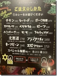 majispa20260619 (5)