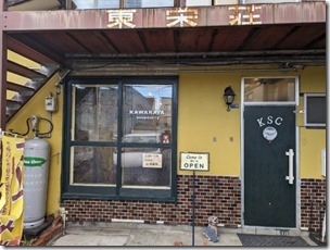 PXL_20231114_050210543.MP