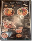 nishitondes2023040913