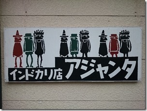 72259860
