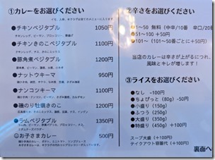 yamayamaya20230903 (5)