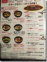 メニュー１