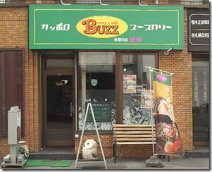 7511174