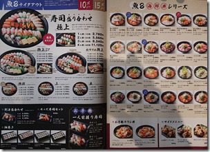 c8curry20220829-17