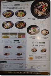 c8curry20220829-5