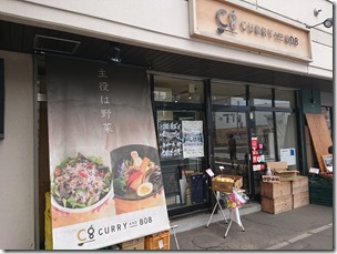 c8curry20220829-2