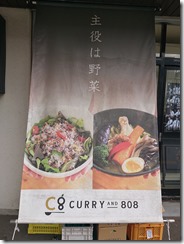 c8curry20220829-16