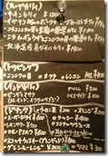 73883844