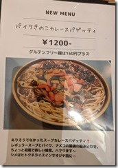 ajito2023050715