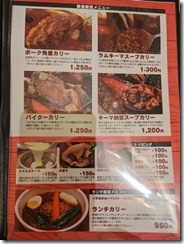 ajito2023050717