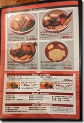 ajito2023050718