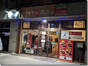 ajito2023050722