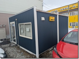 お店を跨いだ、おいしさのハーモニー・・・これだからスープカレー店巡りはやめられない。Moon36　（札幌市白石区平和通り16北２）