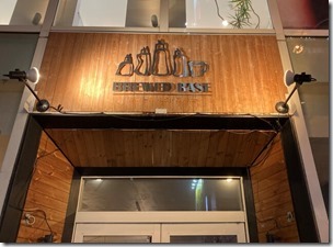 brew20230105 (15)