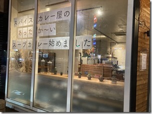 brew20230105 (16)