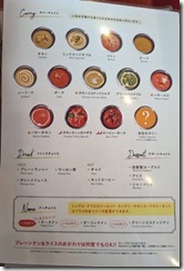 ビスターレ20231016 (10)