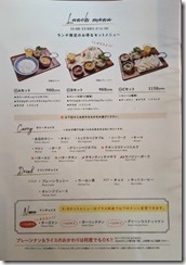 ビスターレ20231016 (8)