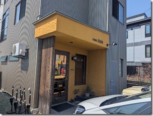 食べるたびに、微妙に味の違いを楽しませてくれる一皿　CurryZion（カリーザイオン）留萌市花園1-4-21