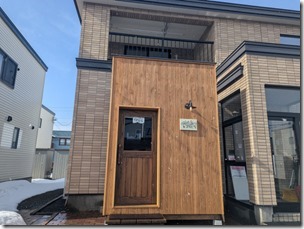 ふんわりとした、でも奥行きのある味わいのあと、鮮烈なスパイス感が炸裂！