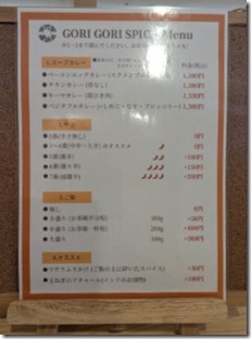 GORIGORI20260308 (4)