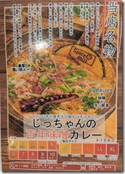 Spice&Mill20260622 (1)