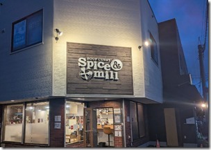 鶏ガラ豚骨、和風ダシのトリプルスープの真面目な真面目なおいしさ　Spice＆mill（札幌市白石区本通り11）