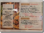 Spice&Mill20260622 (3)