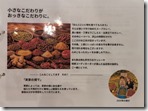 Spice&Mill20260622 (4)