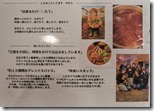 Spice&Mill20260622 (5)