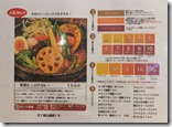 Spice&Mill20260622 (6)