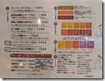 Spice&Mill20260622 (7)