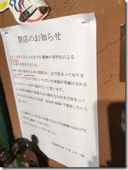 106875700