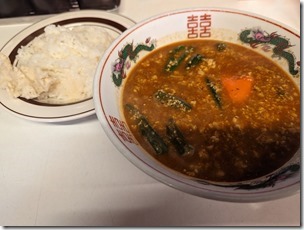 destronishi14_natto