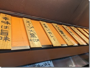 PXL_20230324_022834541